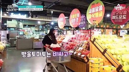엄마와 함께 마트에 간 금쪽이! 동생을 아끼는 천사 같은 금쪽이의 마음