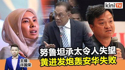 2020年11月27日《Kinitv快报》