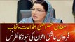 Special Assistant to Punjab CM Firdous Ashiq Awan's News Conference