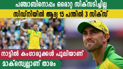 IPLൽ  ഫ്ലോപ്പായപ്പോൾ സ്വന്തം നാട്ടിൽ  വെടിക്കെട്ടായി ഓസ്‌ട്രേലിയൻ താരങ്ങൾ | Oneindia Malayalam