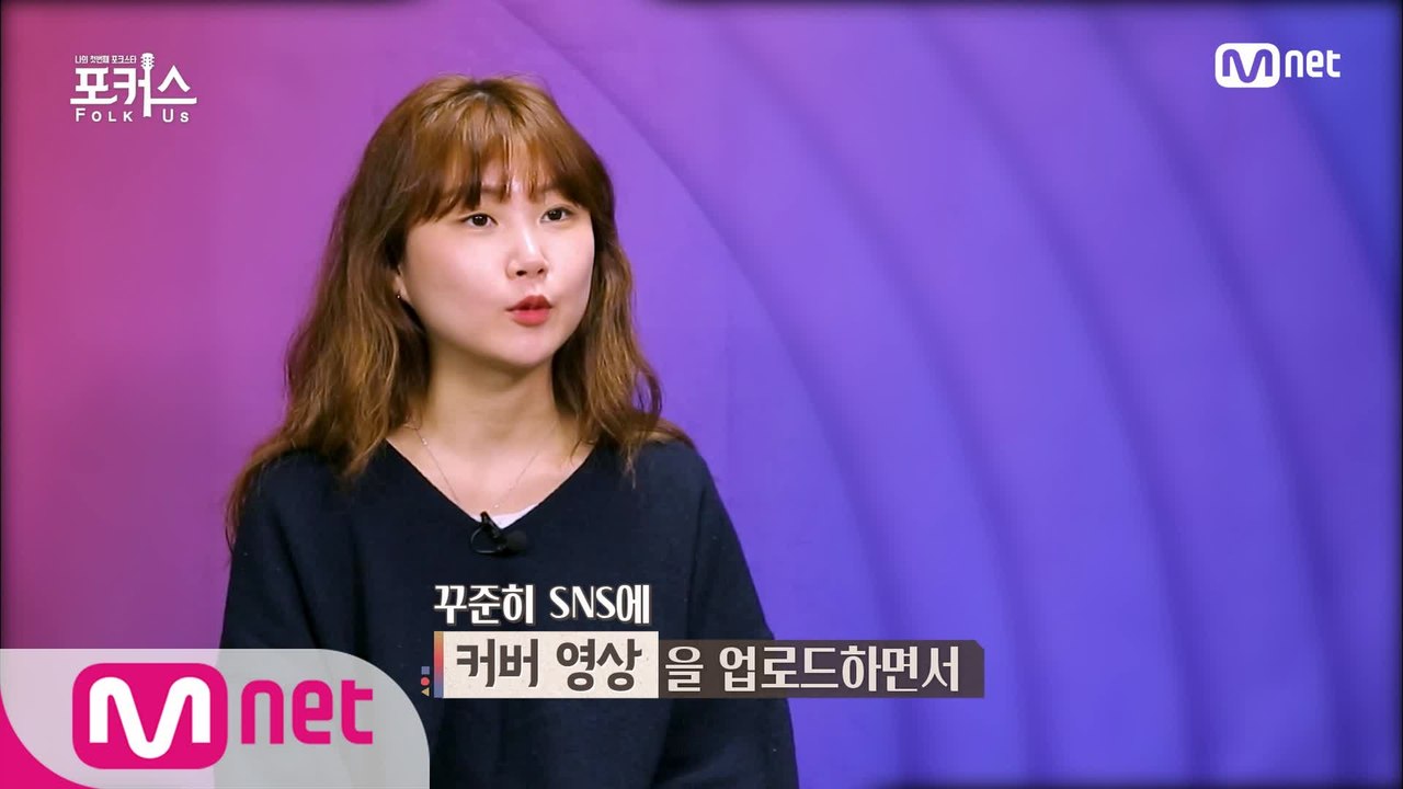 [2회] '뮤지션에게 인정받는 뮤지션' 김수영ㅣ♬ 넌 쉽게 말했지만 (원곡  윤상)