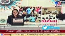 Ahmedabad _ Ghatlodiya based family alleges AMC over COVID 19 test _ Tv9News