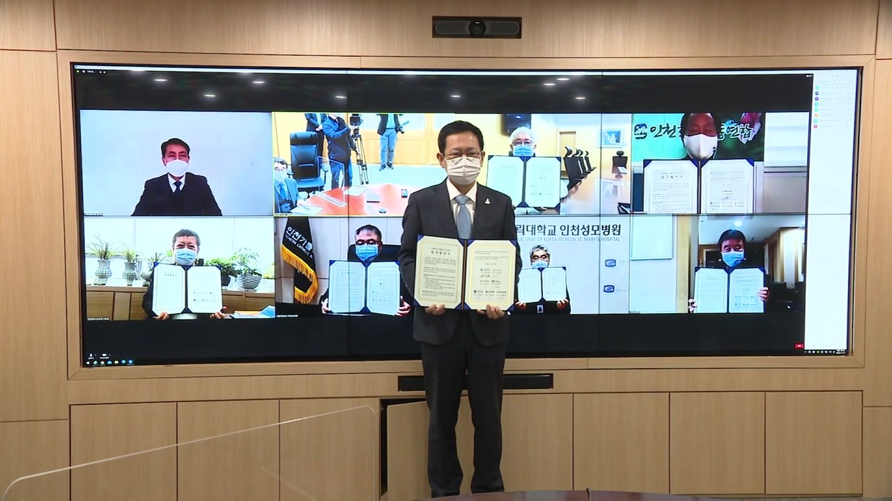 [인천] "일회용품 없는 장례문화 만들자" 영상 협약식 / YTN
