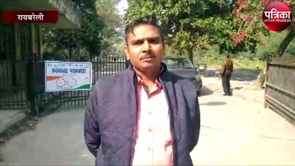 संधिग्ध परिस्थितियों में आईटीआई फैक्ट्री में लगी आग