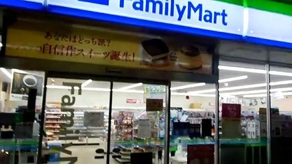 Self Check Out Convenience Store in Japan!