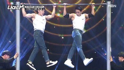 ♨후방주의♨ 몸짱 훈남들의 박력 터지는 철봉 퍼포먼스