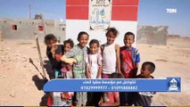 بيت دعاء | جهود سقيا الماء في مساعده الفقراء 27-11-2020