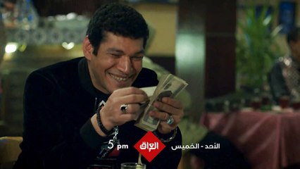 مسلسل الكيف ينتظركم من الأحد إلى الخميس الساعة 5 العصر بتوقيت بغداد على MBCالعراق