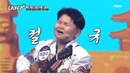 ▷김광석의 부활◁ 10살 트로트 신동이 말하는 감성의 근원지는?
