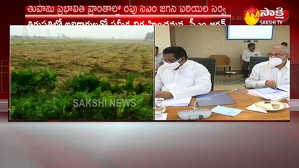 నివర్‌ తుపాన్‌: రేపు సీఎం జగన్‌ ఏరియల్ సర్వే