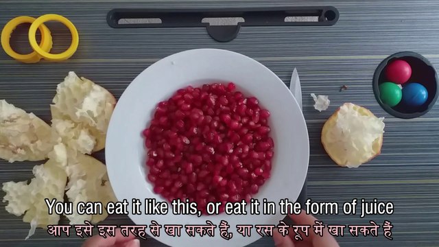 كيفية إزالة قشر الرمان وتقطيعه بسهولة وكيفية تنظيفه بسرعة بكل التفاصيل | How to remove peel and cut pomegranate easily and how to clean it quickly with all the details
