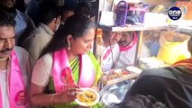 GHMC Elections 2020 : రోడ్ సైడ్ పానీ పూరి తింటున్న కల్వకుంట్ల కవిత MLC Kavitha Eats Pani Puri