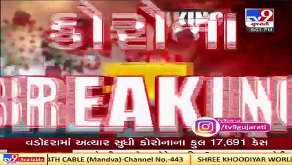 Vadodara reports 114 corona cases and 1 death in 24 hours   Tv9News