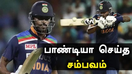 ஏமாற்றிய மற்ற வீரர்கள்.. காப்பாற்றிய Hardik pandya | Oneindia Tamil