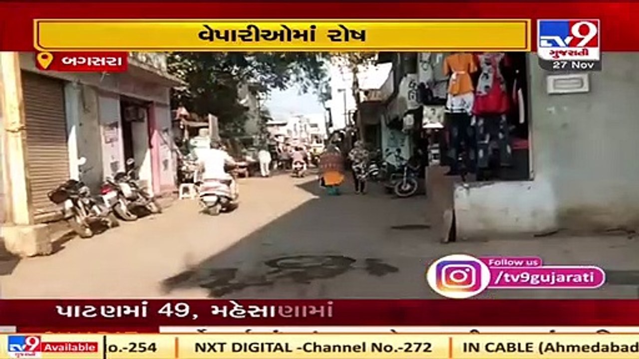 Amreli_ Bagasara traders call for 2 days 'Bandh' against hefty fines _