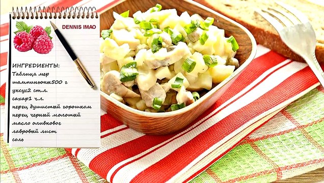 Вкусные маринованные шампиньоны на скорую руку