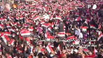 عشرات الآلاف من أنصار التيار الصدري يتظاهرون في بغداد