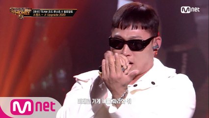 [7회] ′감동을 주는 책임감을 위해′ Upgrade 2020 (Feat. 팔로알토) (Prod. 코드 쿤스트) - 스윙스 @본선