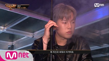 [7회] 인정을 받기 위한 도전! 베테랑과의 대결을 위한 준비