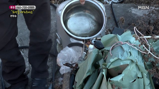 [소나무 470회] 개울물로 세면을 하는 상규 씨의 사연은?