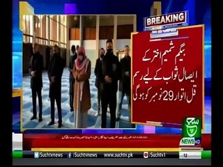 Bulletin 09 pm 27-11-2020