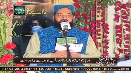 Mehfil-e-Manqabat-e-Gyarvi Sharif |  Part 1 | 27th November 2020 | ARY Qtv