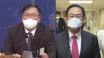 김태년 "사찰이 정상?" vs 주호영 "판사 모르는 검사가 결례" / YTN