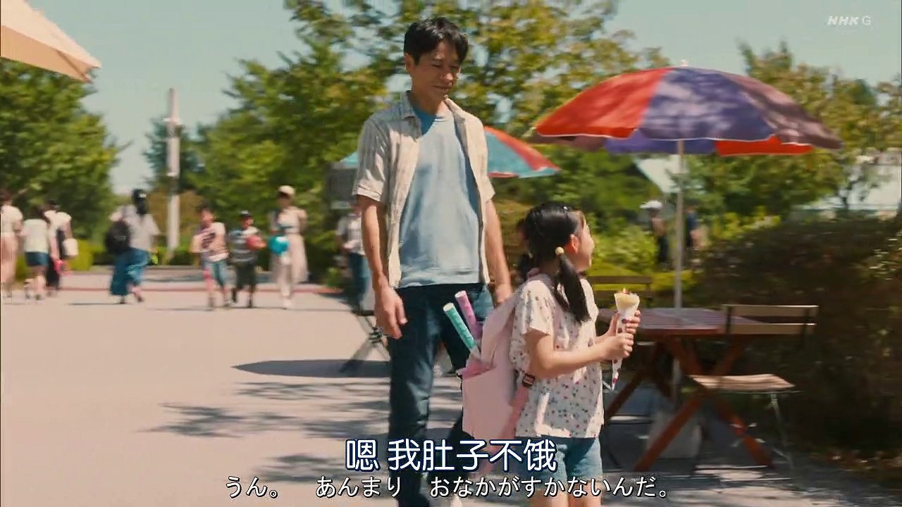 TARIO 復仇代理的2人 Ep03