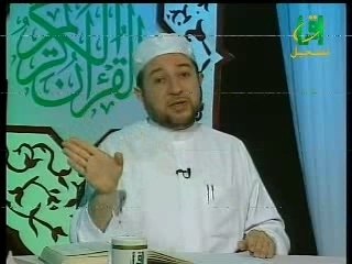 Tajwid 089 تابع القلقلة