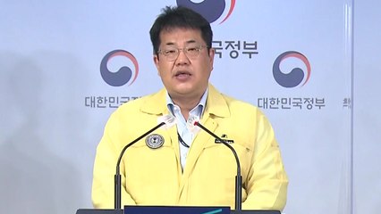 "거리두기 격상 여부 내일 최종 결정" / YTN