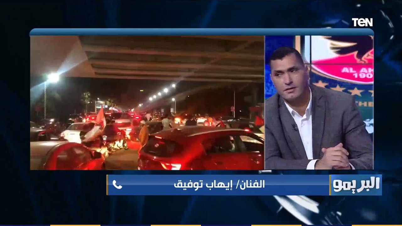 "الله عليك يا اهلي .. التاسعة يا اهلي" الفنان إيهاب توفيق يغني للأهلي بعد الفوز بالبطولة الإفريقية