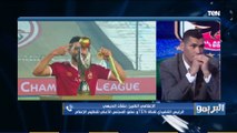 البريمو | الإعلامي الكبير نشأت الديهي: مصر سهرانه بتفرح بعد فوز الأهلي ببطولة إفريقيا