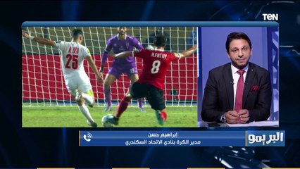 البريمو | "الزمالك كان أفضل ولكن خبرة الأهلي حسمت البطولة".. إبراهيم حسن يعلق على فوز الأهلي ببطولة إفريقيا