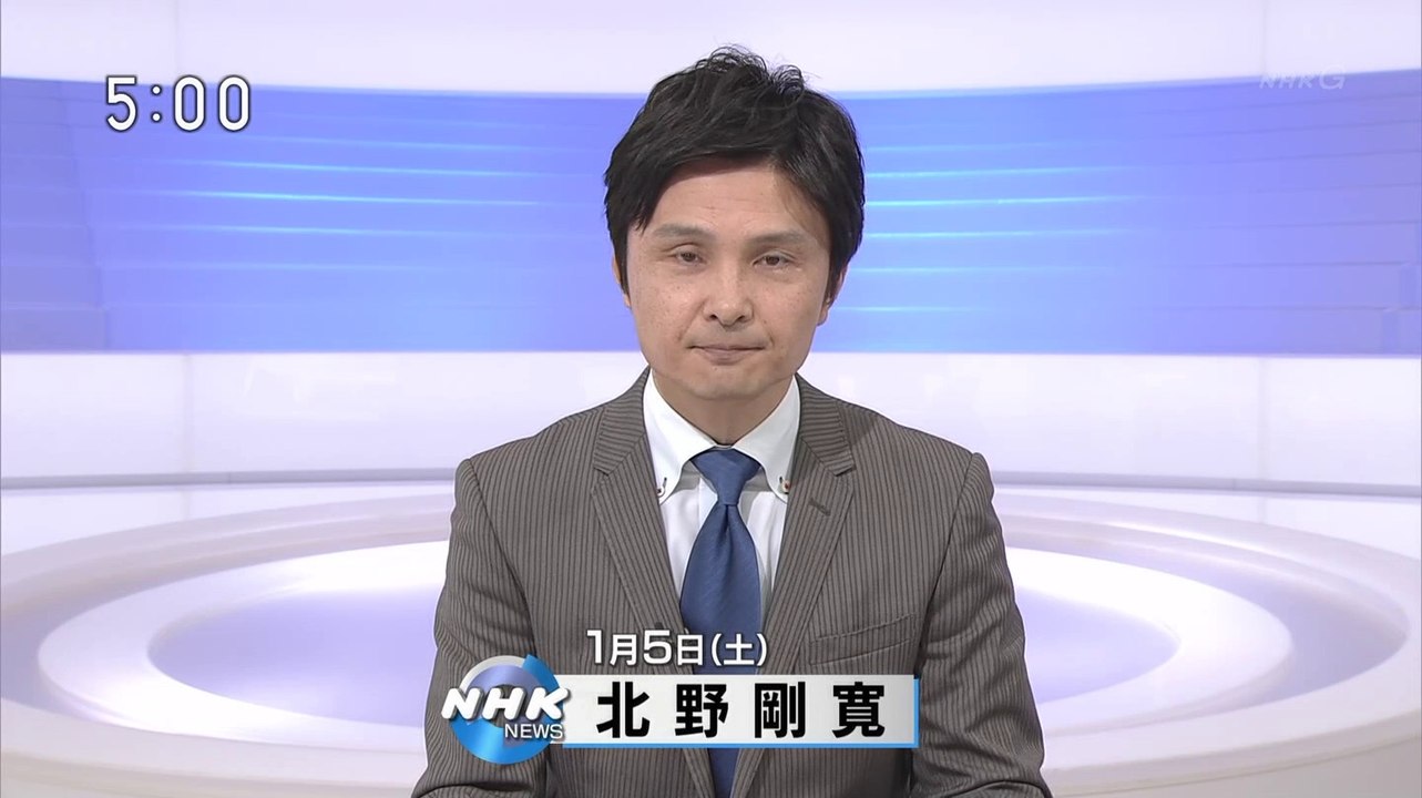 NHK ニュース (@AK1) - 2019年01月05日（土） 午前05時00分02秒 (10:00) (SHARP AQUOS BD-HDW80) [1080p]