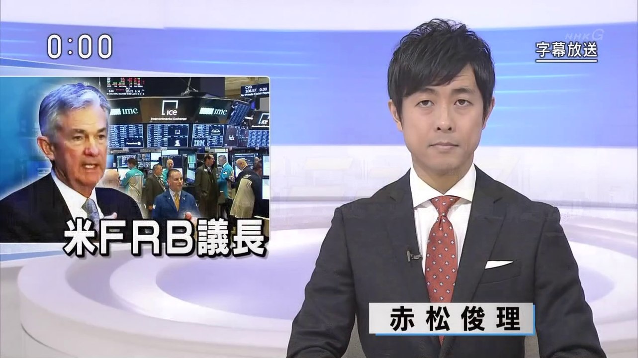 NHK ニュース (@AK1) - 2019年01月05日（土） 午前11時59分57秒 (10:05) (SHARP AQUOS BD-HDW80) [1080p]