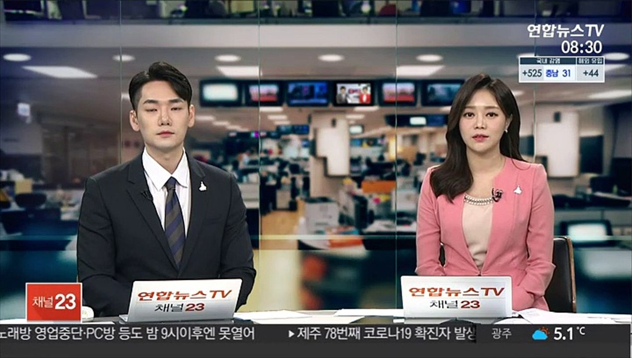 코로나19도 못 막은 '블프'…온라인 판매 역대 최고