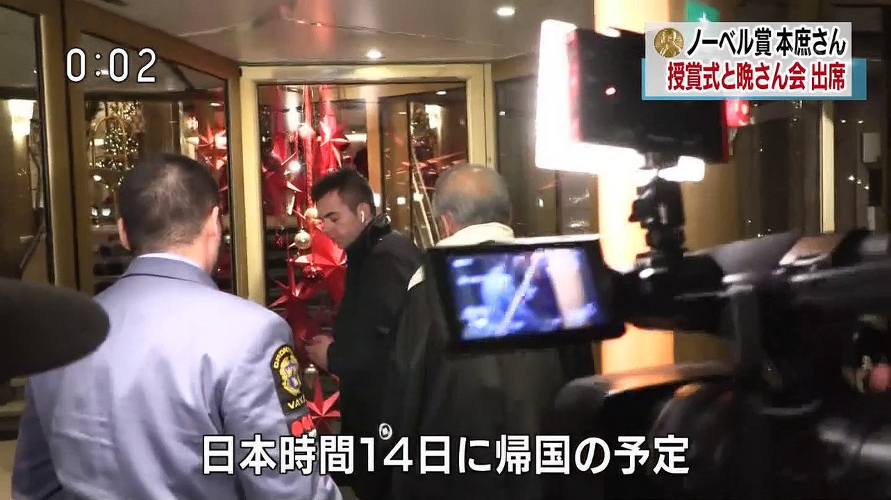 NHK総合1・東京 20181211 115957-121502