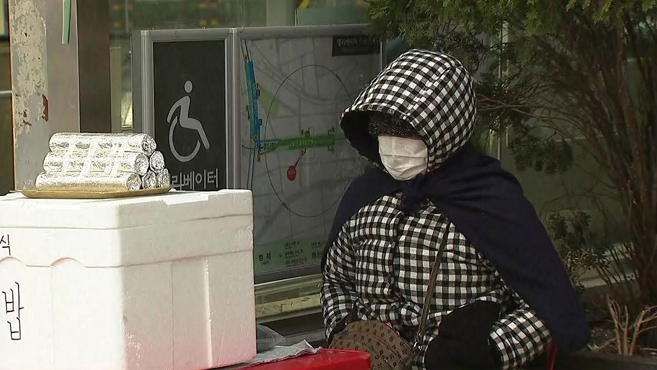 [날씨] 매서운 겨울 추위, 곳곳 영하권...수능일도 추위 / YTN