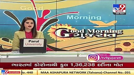 Gold prices decline on Covid-19 vaccine optimism