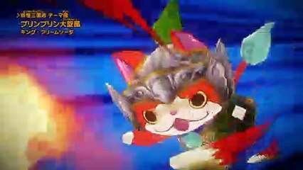 Yo kai Sangokushi - Premier trailer