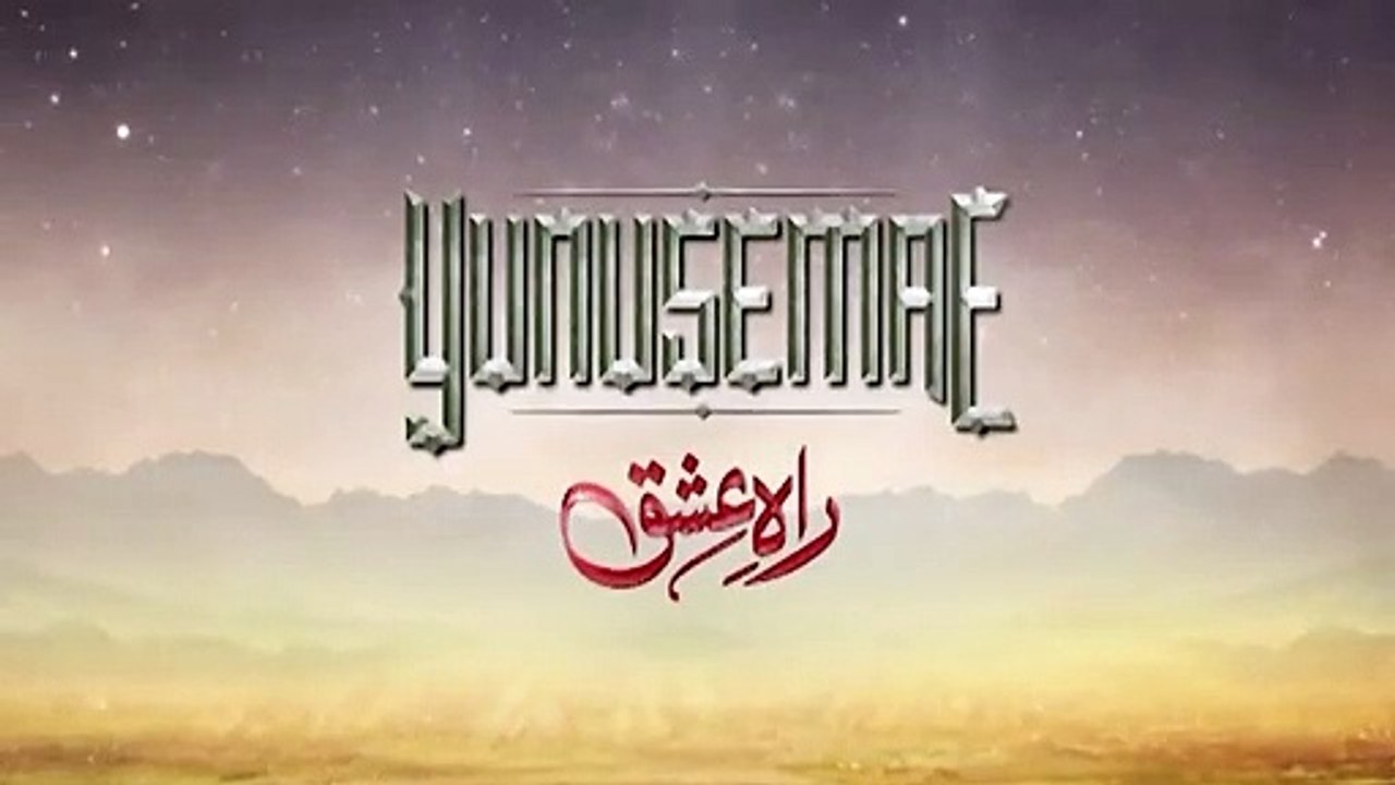 YUNUS EMRE - RAH-E-ISHQ - SEASON 1 TRAILER