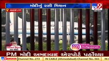 Covid-19 vaccine review_ PM Modi arrives at Ahmedabad airport