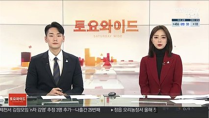 도쿄올림픽 테스트 이벤트, 내년 3월 재개