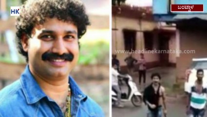 ಸುರೇಂದ್ರ ಬಂಟ್ವಾಳ್ ಬರ್ಬರ ಹತ್ಯೆ | Surendra Bantwal Murder in Bantwal | Mangalore