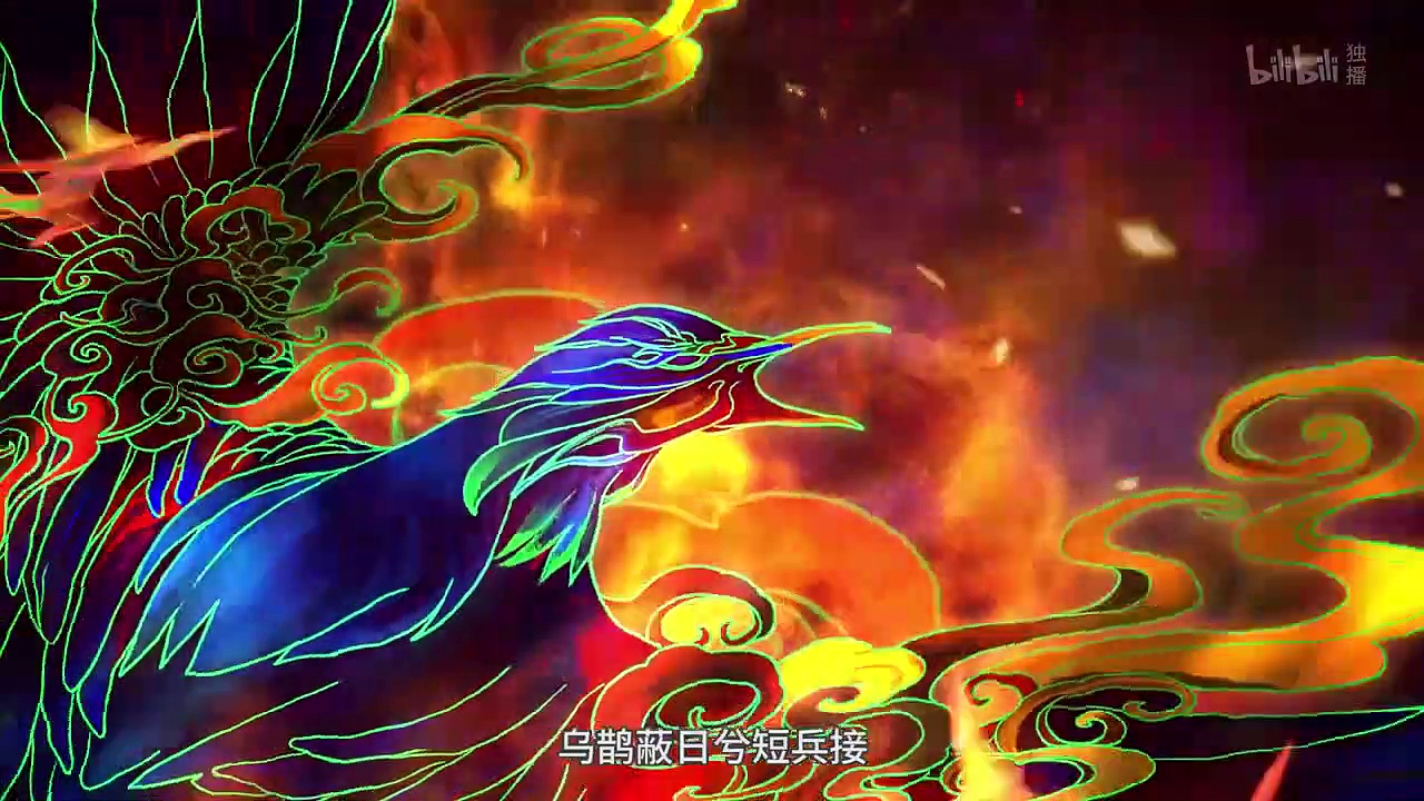 Yuan long [Dragon first] legendado completo