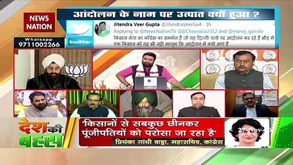 देश की 70% आबादी कृषि पर आधारित है और 3-4 लोग मिलकर कानून बना देते हैं : हरबीर सिंह