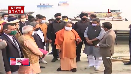 पीएम मोदी के वाराणसी दौरे की तैयारियों का सीएम योगी ने लिया जायजा