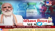 Ahmedabad_ PM Modi reviews COVID-19 vaccine development at the Zydus Biotech Park