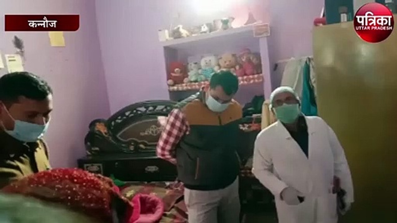Kannauj : घर में सो रहे शिक्षक की मृत्यु, मर्डर...