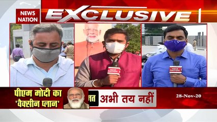 Corona vaccine: कोरोना वैक्सीन पर पीएम मोदी की यात्रा, देखें पल पल की अपडेट